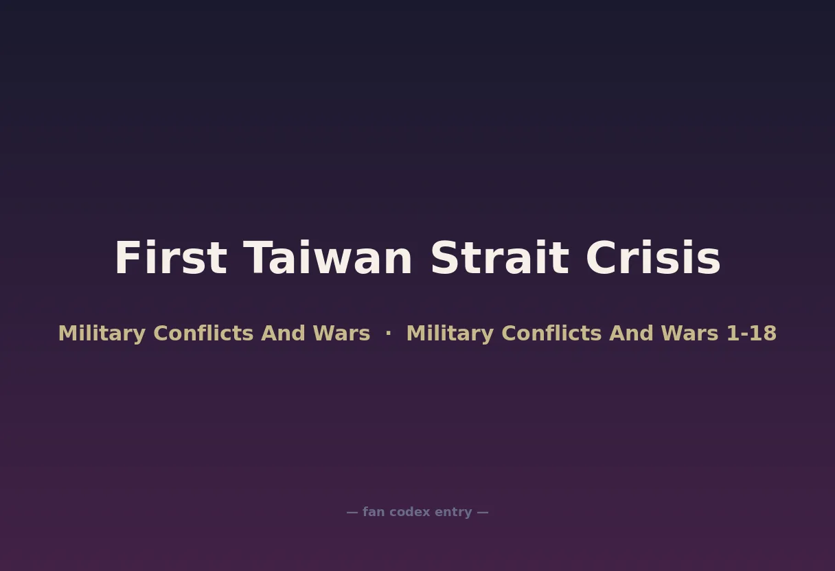 First Taiwan Strait Crisis