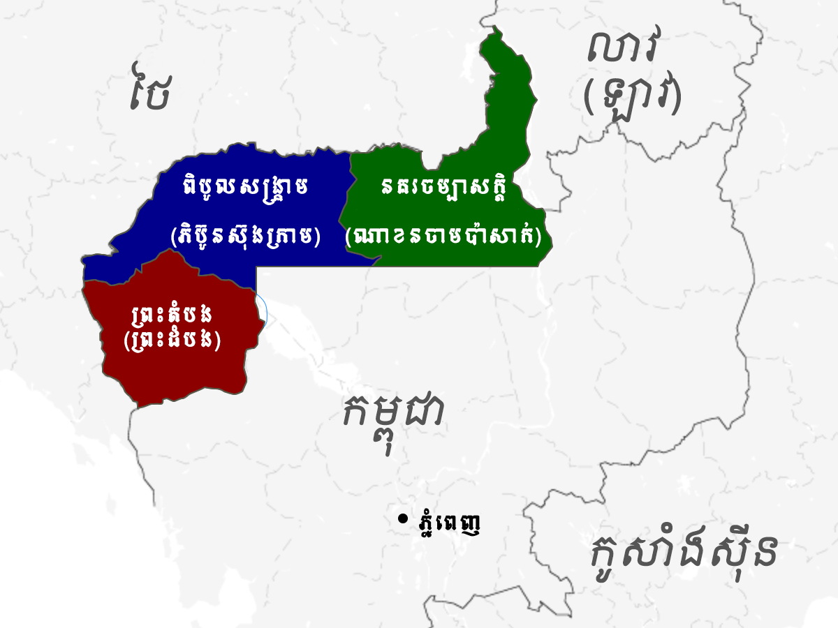 Franco-Thai War